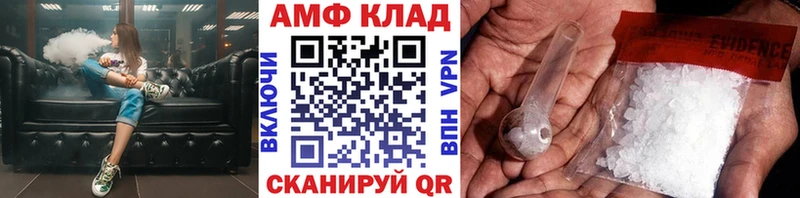 где купить   Мензелинск  Метамфетамин пудра 